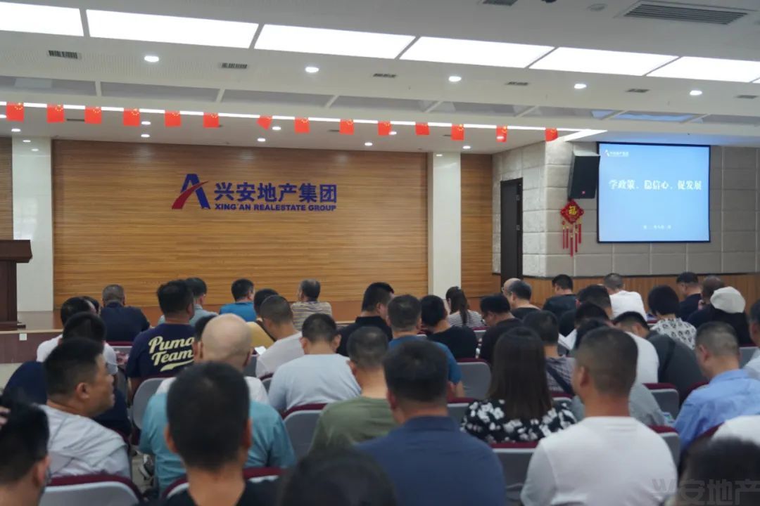 學(xué)政策、穩(wěn)信心、促發(fā)展